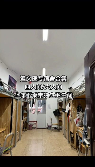 2024口腔学校最新排名