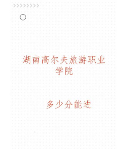 2024口腔学校最新排名