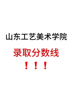 2024口腔学校最新排名