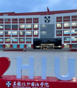 2024口腔学校最新排名