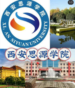 2024口腔学校最新排名