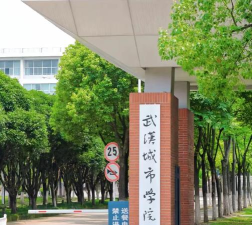 2024口腔学校最新排名
