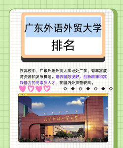 2024口腔学校最新排名