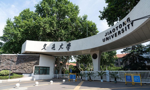 中国新能源科学与工程专业十大名校 中国新能源科学与工程专业十大名校